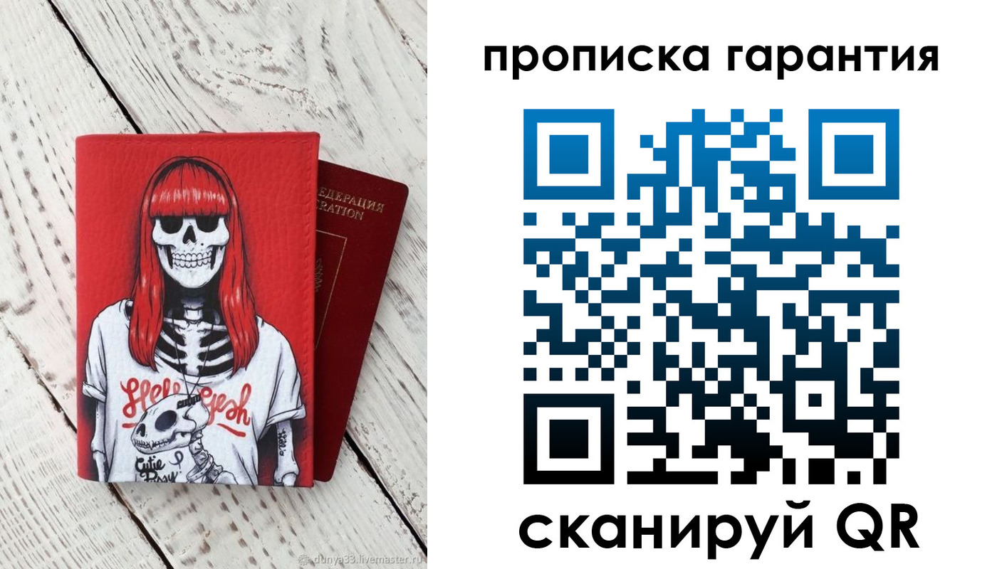временная регистрация собственник в Людиново