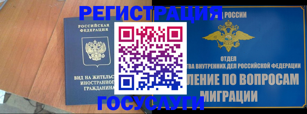 прописка поиск в Людиново